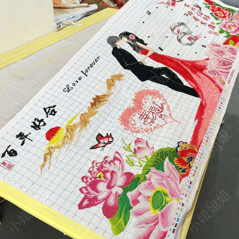 百年好合十字绣成品不带框纯手工出售已绣好2025年新款客厅结婚图