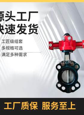 阀门带液压执行器DN80阀门带液压液动执行器驱动头蝶阀带执行器