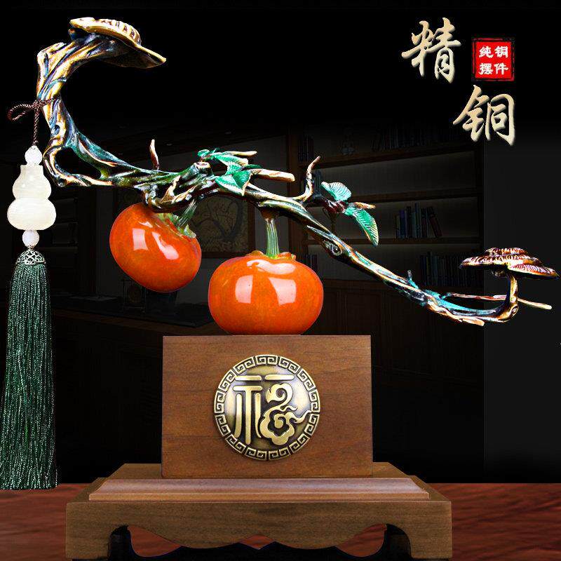 纯铜柿子摆件鹿事事如意家居玄关书房创意装饰品摆设乔迁新婚礼物