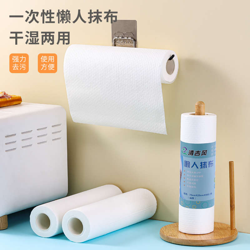 懒人抹布家用清洁布厨房清洁干湿两用一次性抹布加厚大卷洗碗抹布