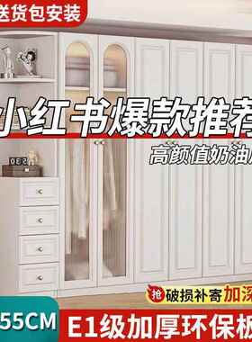 意式衣柜家用卧室PBD轻奶油风简易合组装奢物柜子组儿童收纳储大