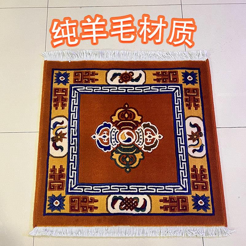 纯羊毛客厅卧室地毯藏式民族风沙发坐椅垫加大加厚禅修坐垫