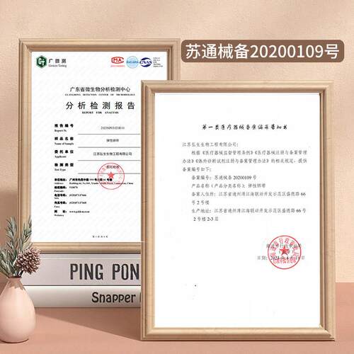 TG弘生儿童皮肤减张器医用伤口免缝减张创口贴拉炼式术后疤痕缝合