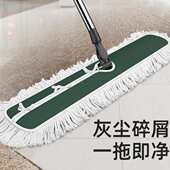 平板拖把2024新款 大号商用拖把大尘推家用酒店一拖拖布净地拖