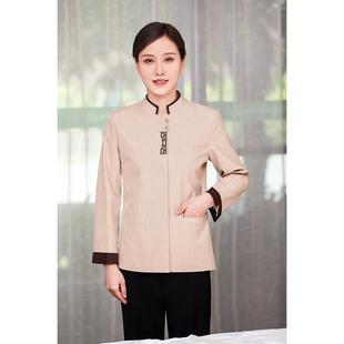 工装 正品 清洁员七分袖 短家政物保洁员工服业长袖 酒店客房保洁服袖