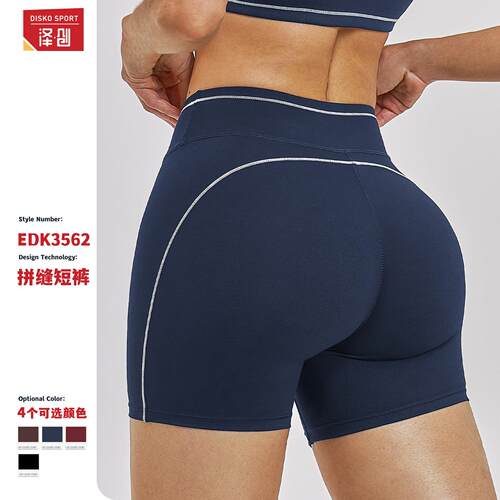 High waisted sports shorts, yoga shorts, outdoor running