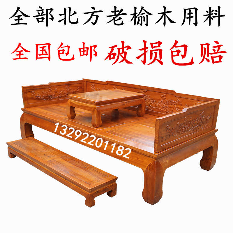 罗汉床禅床贵妃榻伸缩沙发实木罗汉塌茶床明清老榆木大料白胚白茬