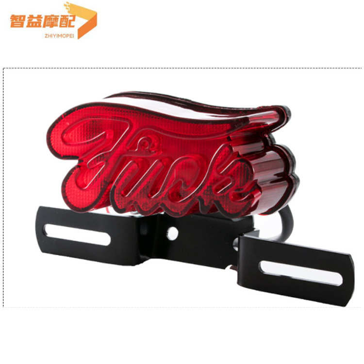 哈雷巡航太子配件 摩托车车改装复古后尾灯 后刹车LED尾灯