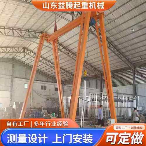 门式起重机厂家8吨电动升降龙门吊10吨无轨万向移动双梁龙门架