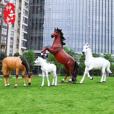 玻璃纤维田园彷真白马骏马雕塑公园林马场休闲农场庭院几何马装饰
