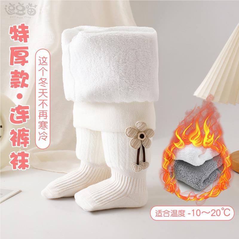 婴幼儿连裤袜秋冬棉连体袜大pp女宝宝打底裤一体绒冬季加绒加厚