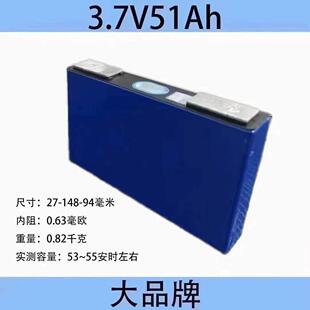 全新宁德时代3.7v40ah51ah100三元锂电池铝壳大单体刀片动力电芯