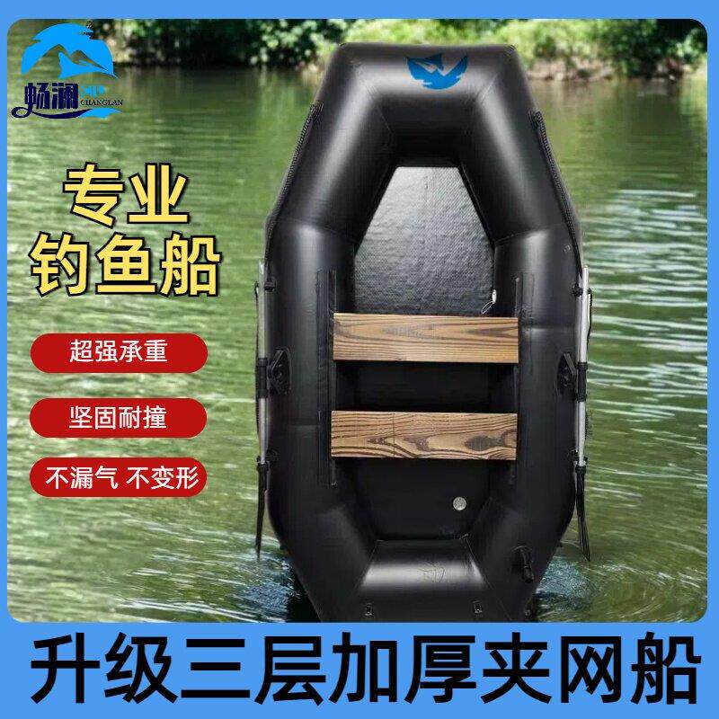 加厚橡皮艇充气船钓鱼船皮划艇硬底耐磨冲锋舟救生船折叠夹网船