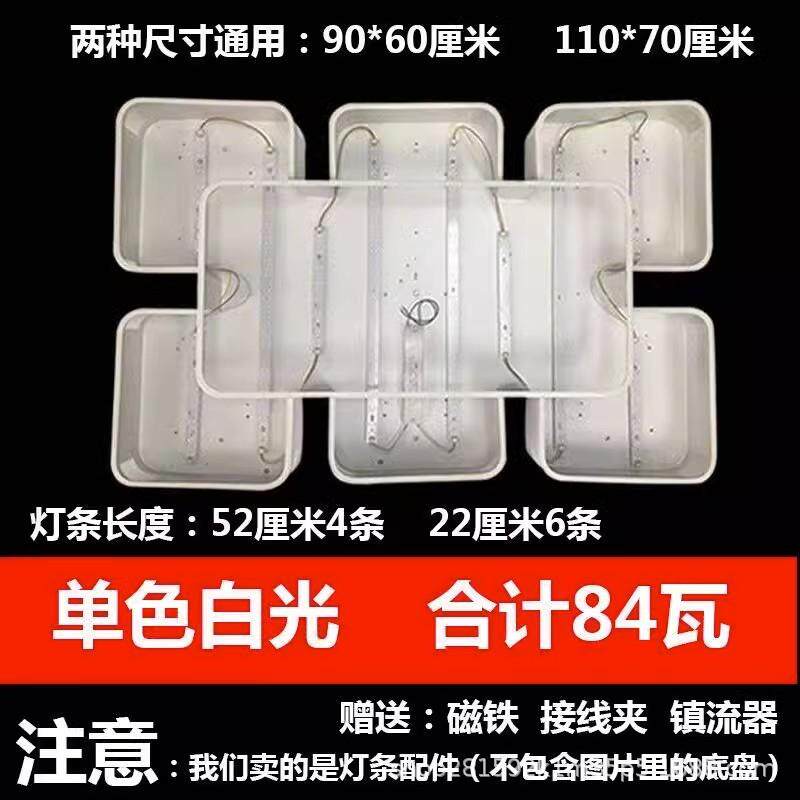 led吸顶灯灯吊灯芯改造泡透镜可调光铝材LED遥控款无极灯珠球泡