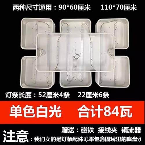 led吸顶灯灯吊灯芯改造泡透镜可调光铝材LED遥控款无极灯珠球泡