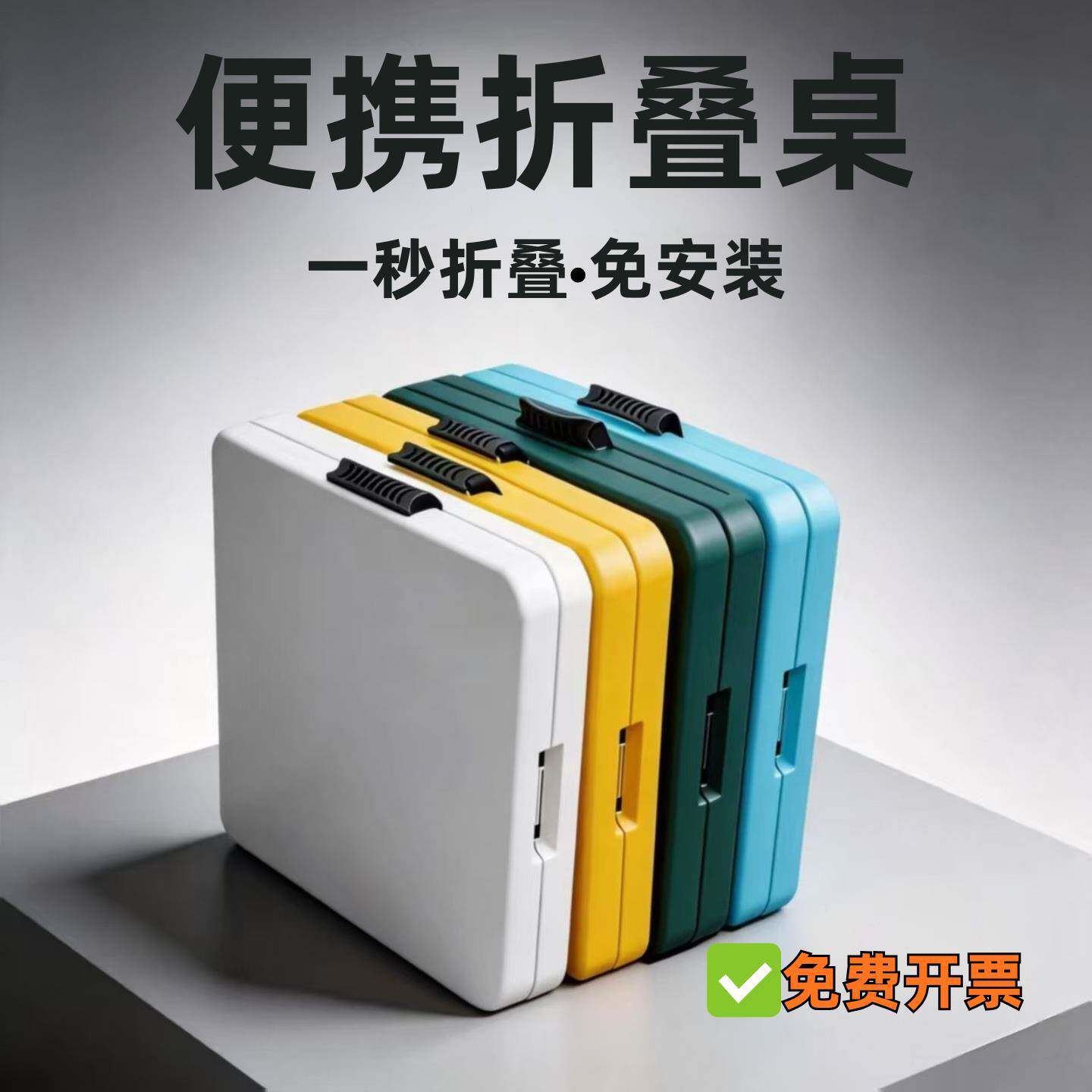 可折叠桌户外便携式夜市摆摊家用简易长桌塑料加厚折叠餐桌会议桌