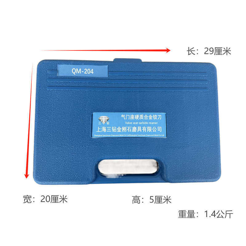 摩托车气门座圈维修硬质合金铰刀摩托车气门维修研磨工具24PCS