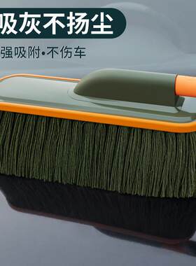 灰尘洗车用品扫雪扫灰汽车用蜡刷子擦车拖把除尘掸蜡刷车子拖鑫诚