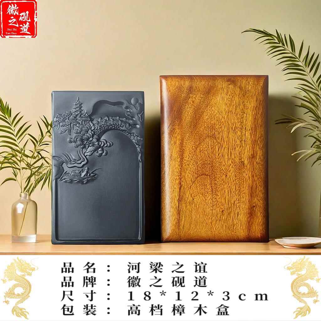 高档家遗安国徽砚台师老坑非非端砚天然原石磨墨条墨块书名法砚台图片