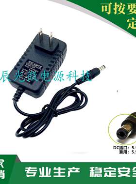 Litheli晓来吸拖宝一体机吸尘器扫地机充电器 DC8V---1.0A充电线2