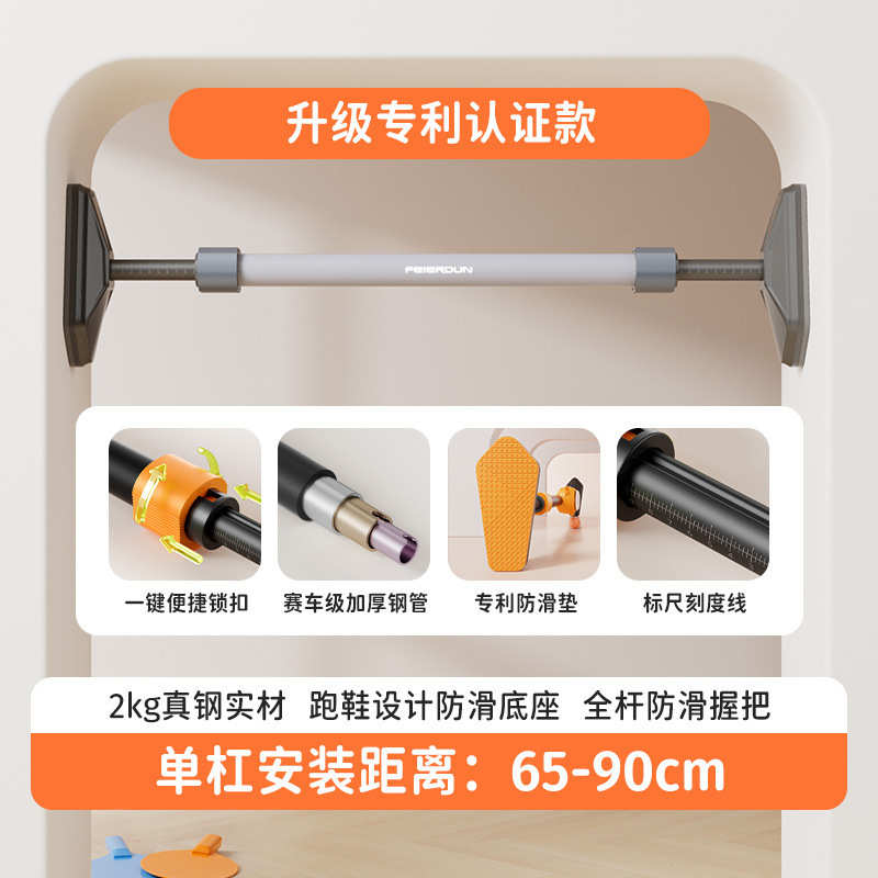 儿童引家用飞体器吊环拉伸打孔健身器材门上单杠免室内向上尔顿