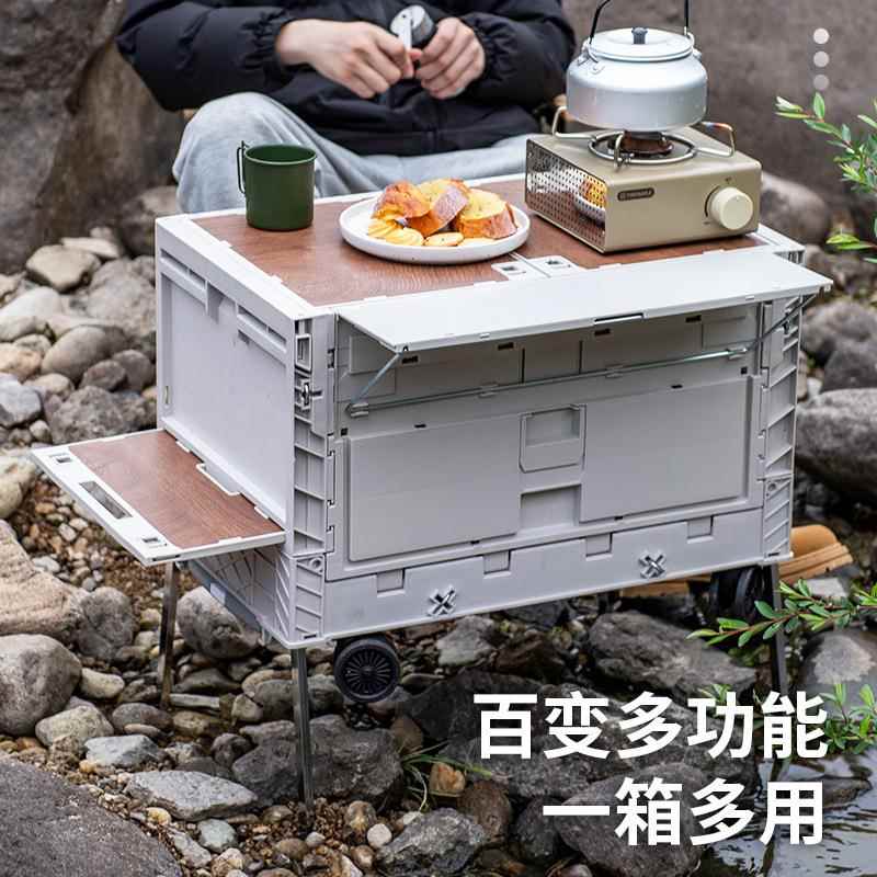 纳2代收纳露营收箱野野餐大容量箱后备箱整理子汽车营车载户外置