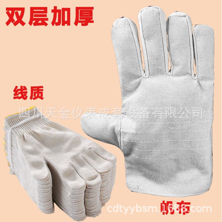 手套线手套帆布手套劳保防磨加厚线手套棉线尼龙线手套工地用手套