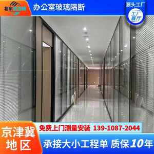 办公室玻璃隔断墙现代铝合金双玻中空百叶磨砂透明钢化玻璃高隔音