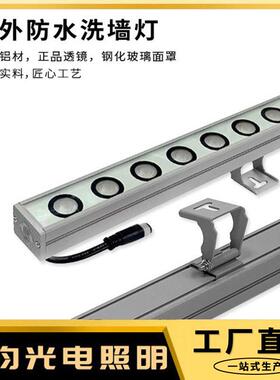 户外防水led洗墙灯全彩dmx512外控线条灯楼体桥梁亮化led轮廓灯