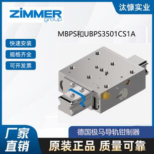 库存发售 B原厂直采 ZIMMER索玛2指平行抓手GK25N B和GK35N