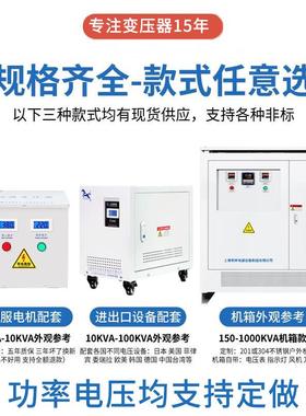 三相干隔离变式压SG\/SBK器4400v41V4850变38V变220v200V伏660V69