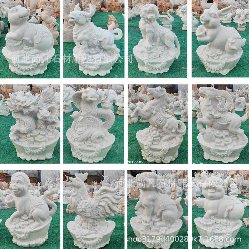 石雕十二生肖摆件牛虎兔龙蛇马羊猴鸡狗猪鼠花岗岩青石动物兽属相