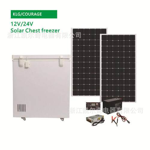 24VDC太阳能冰柜258L直流冷柜SolarFreezer顶开门卧式冰柜