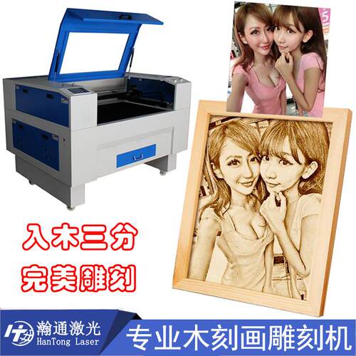 包教包会电脑自动激光烙画机椴木人物影像木刻画激光雕刻机