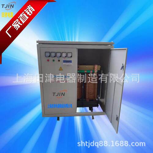 SG-630KVA400v380V/380v220v200v208v600v干式隔离变压器