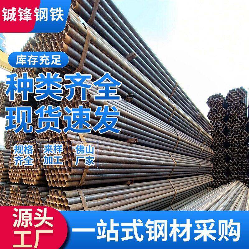 广东佛山焊管现货小口径冷轧光亮焊接圆管Q195家具架子铁管