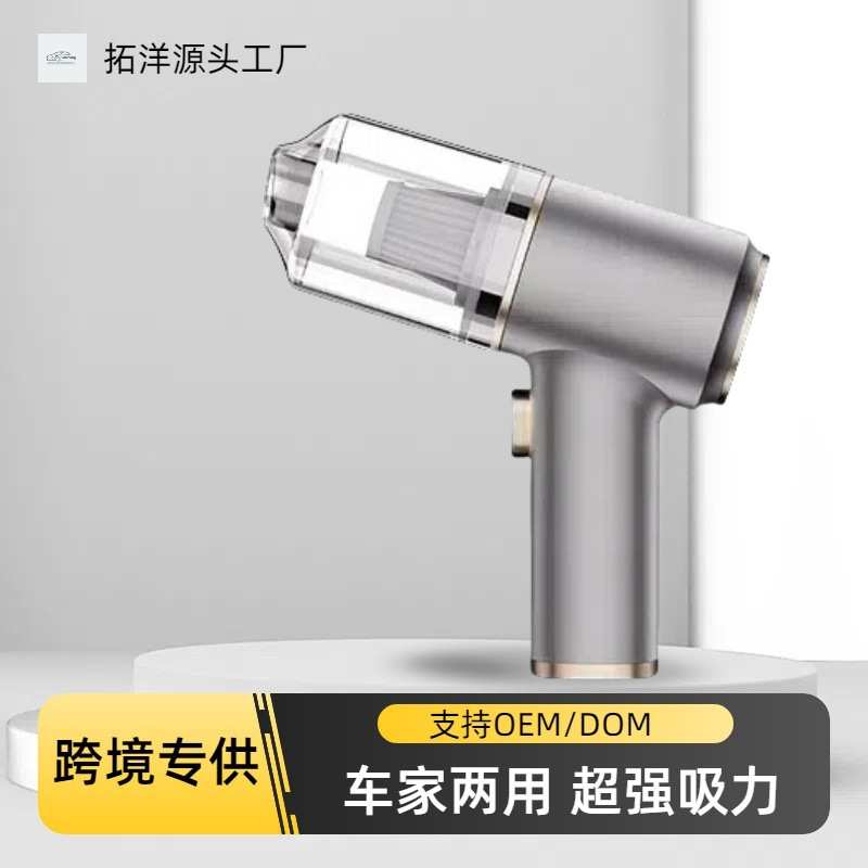 徕本车载吸尘器无线汽车家用车内小型手持式充电大功率超强力吸力