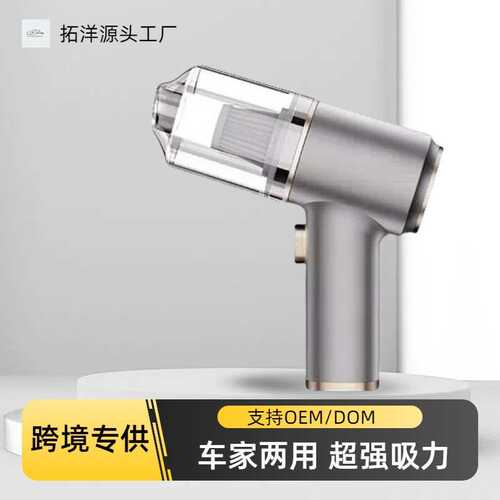 徕本车载吸尘器无线汽车家用车内小型手持式充电大功率超强力吸力