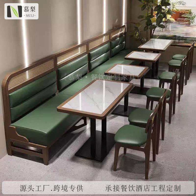 连锁主题餐厅实木编藤卡座沙发西餐厅茶楼东南亚餐厅商用桌椅组合