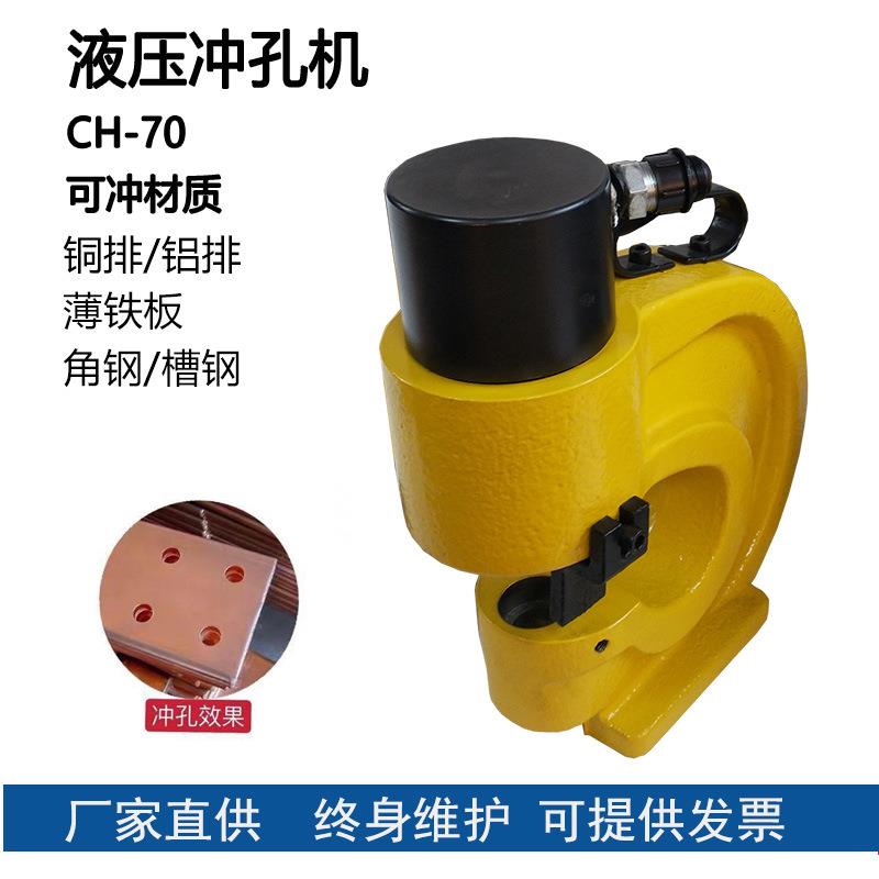 液压冲孔机 切排机 弯排机三合一200型母线加工机 角铁液压铜铝排图片