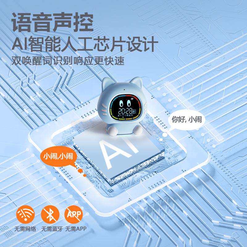 可视化计时器小学生自律神器儿童学习专用时间管理器神器闹钟AI
