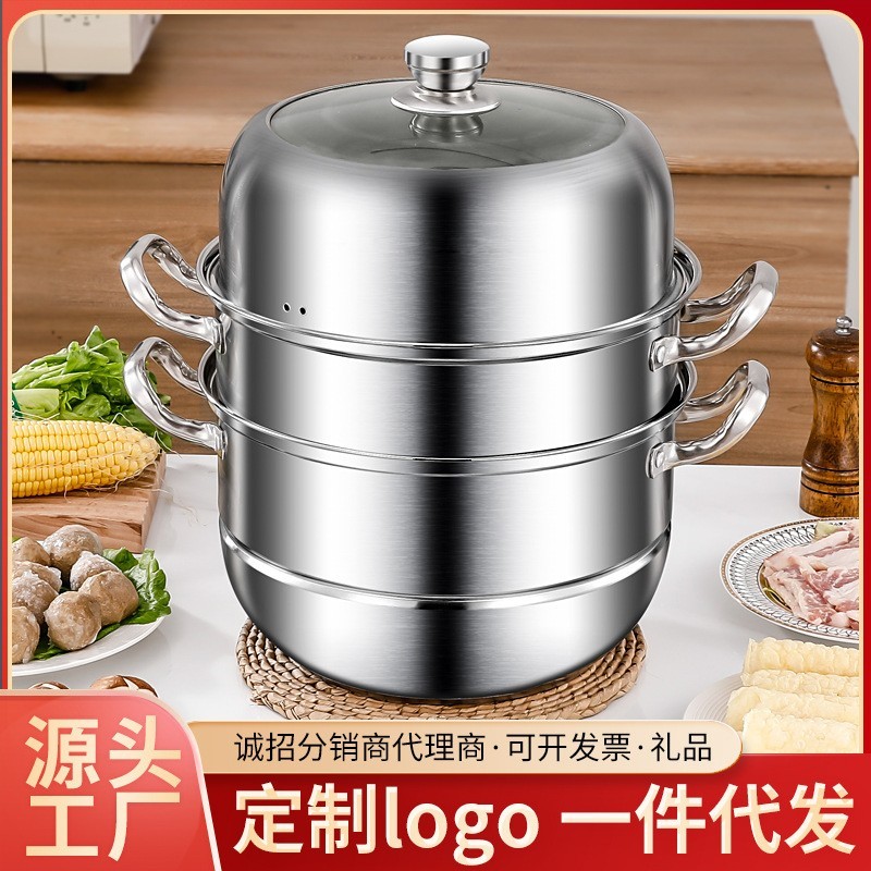 304多层蒸锅不锈钢汤锅双层三层蒸笼商用礼品大家用可视玻璃盖