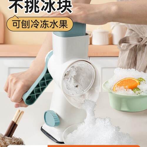 手摇刨冰机家用小型绵绵冰制冰雹冰不插电碎冰机手动冰沙机破冰机