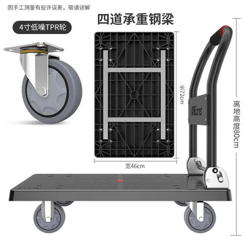 科密T40R手推车拉货平板车折叠搬运车拖车低噪加固承重
