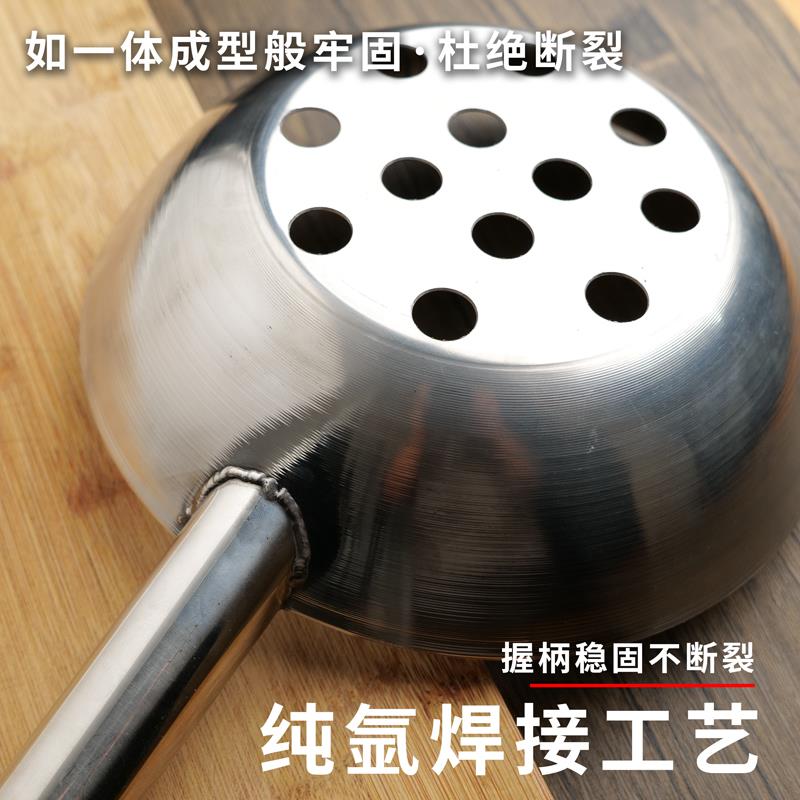 不锈钢漏鱼漏瓢苕粉专用漏勺商用酸辣粉漏瓢水粉特大孔漏网捞勺