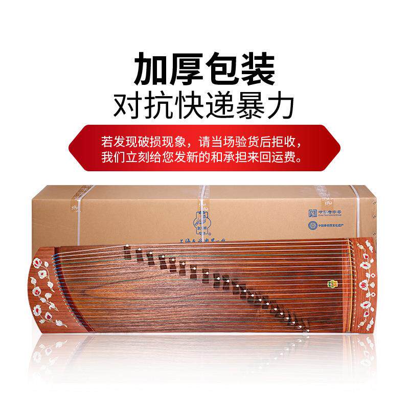敦煌古筝盛唐韵彩22694L118L100短筝1.18米1米便携式小古筝乐器