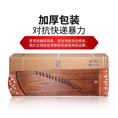 敦煌古筝盛唐韵彩22694L118L100短筝1.18米1米便携式小古筝乐器