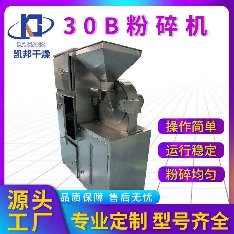 不锈钢粉碎机 大米糯米粉碎机 香辛料磨粉机淀粉米粉磨粉机,机械设备,粉碎机,淘宝优惠券,粉丝福利购,淘宝优惠卷