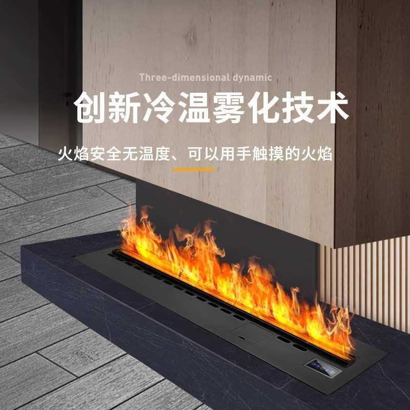 3d雾化电子壁炉仿真火焰加湿器嵌入式家用室内客厅电视柜火光装饰