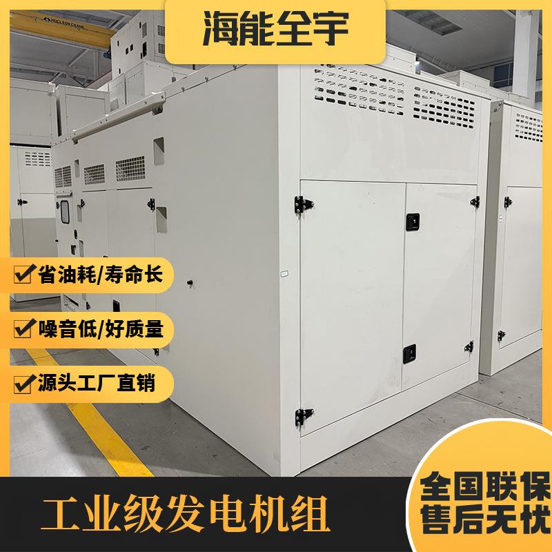 外贸出口康明斯柴油小功率发电机组低分贝静音发电机组工厂